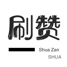 快手点赞网站推荐